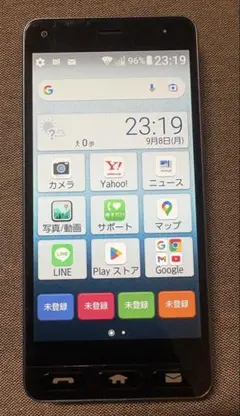 かんたんスマホ