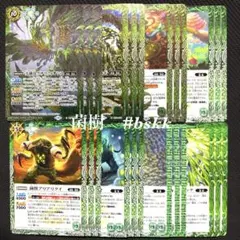 むーさん様 リクエスト 2点 まとめ商品