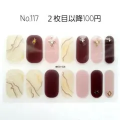 No.117，ネイルシール2枚目以降100円