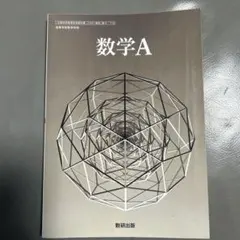 2026年最新】秋山数学講義の実況中継の人気アイテム - メルカリ