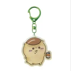 ちいかわ くりまんじゅう ぷっくりたいキーホルダー