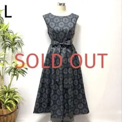 着物リメイク　大島紬花柄ワンピース　ロングジャンパースカート　2WAY 亀甲紋