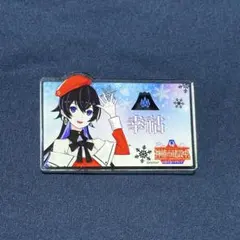 神椿市建設中。　富士急合作　幸祜