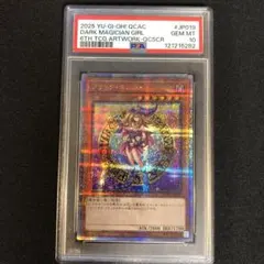 ブラックマジシャン プリズマ GETキャンペーン PSA10 ブラックマジシャン プリズマ GETキャンペーン PSA10