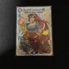 2026年最新】蒼き無双 ドギラゴン天の人気アイテム - メルカリ