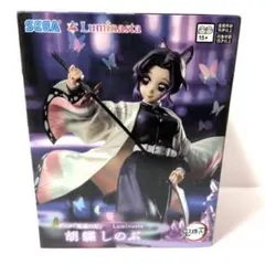 2026年最新】鬼滅の刃 フィギュアの人気アイテム - メルカリ