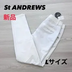 新品　セントアンドリュース　パンツ　シアサッカー　ホワイト　ストレッチ　Lのサムネイル