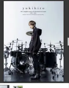 2026年最新】yukihiro 写真集の人気アイテム - メルカリ