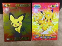 ポケットモンスター SPECIAL 赤緑青編 全2巻セット 初版 ※バラ売り不可