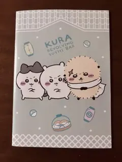 くら寿司&ちいかわコラボ　ノート A5(同梱値引可)