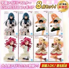 学園アイドルマスター ESPRESTO 紫雲清夏 花海咲季 十王星南 月村手毬
