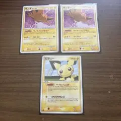 ピチュー ★ ワールドチャンピオンズパック 030/108 ピチュー ☆ ワールドチャンピオンズパック 030/108 - メルカリ