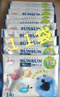 パペットスンスン 瀬戸しお空き袋【11袋+おまけ3袋】のサムネイル