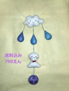 ♡mima♡様 リクエスト 2点 まとめ商品