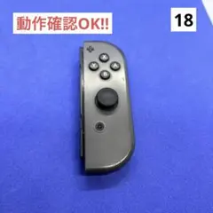【最安値】JOY-CON （R） グレージョイコン左