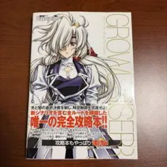 Item thumbnail for item e228faef-2f0c-4960-b7e8-246b5e031cb7