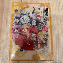 もうひとつの荏原七福神めぐり　ミニクリアファイル