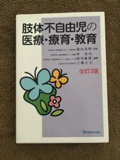 Item thumbnail for item 1e542884-2471-412d-9b85-fcd2156a82c7