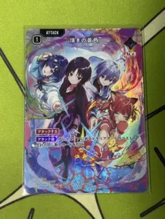 1箇所凹み ChaosTCG そらのおとしもの 風音日和 SP サイン 日笠陽子 1箇所凹み ChaosTCG そらのおとしもの 風音日和 SP サイン 日笠陽子