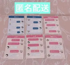 9日まで限定値下！山田くんとLv999の恋をする 　アニメ化記念　コミックス特典