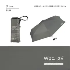 Wpc. IZA グレー 折りたたみ傘　コンパクト　晴雨兼用　男女兼用