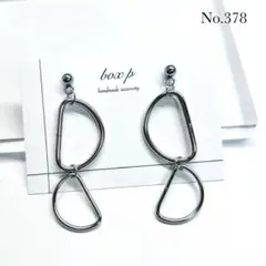 378.ピアス/イヤリング シルバー Ｄカン パンク サブカル モード 個性的