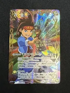 2026年最新】バトスピ スリーブの人気アイテム - メルカリ