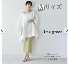 パールズ　リブスカート　M size