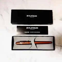 ツイステ　万年筆　スカラビア寮　PLATINUM