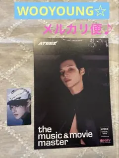 週末SALE＊ATEEZ ウヨン☆HMV特典フライヤー&トレカset♪