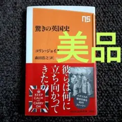 ぷり茂吉gratitude.様 リクエスト 2点 まとめ商品