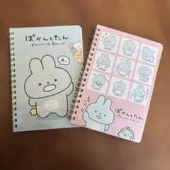 Item thumbnail for item bc31edd3-7598-42c0-8552-c47cb647f7ad