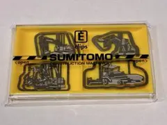 Item thumbnail for item ad5b8012-4b35-49f2-a68f-335635bc1f49