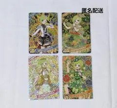 ひみつのアイプリ　アイリ　おまとめ