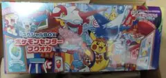 【新品未開封】ポケモンセンター フクオカ スペシャルBOX+専用ローダーおまけ