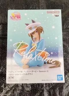 新品未開封　ウマ娘　Relax time フィギュア　シュヴァルグラン
