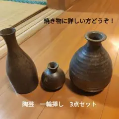 kijimuna様 リクエスト 3点 まとめ商品