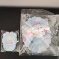 シナモロール ブローチコルネ＆アクリルチャームセット