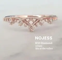 2026年最新】nojess すずらんの人気アイテム - メルカリ