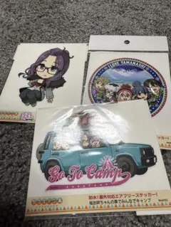 ゆるキャン△ ステッカー 3枚セット
