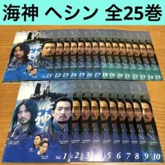 【韓国ドラマ】海神〈ヘシン〉DVD 全25巻 全巻セットのサムネイル