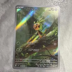 ハリマロン AR MEGA 拡張パック ニンジャスピナー 084/083 - メルカリ