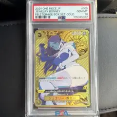 【PSA10 】ワンピースカード　ジュエリー・ボニー　パラレル　金コンパス