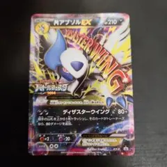 MアブソルEX P [XY-P] プロモーションカード バトルフェスタ2014 Pokemon Cards Promo M Absol EX Absol EX XY-P 2014 Battle Festa