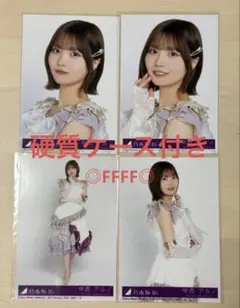 なつき様 リクエスト 4点 まとめ商品