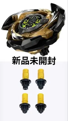 2026年最新】Beyblade x bx-00 ビットセット f/t/b/n ゴールド