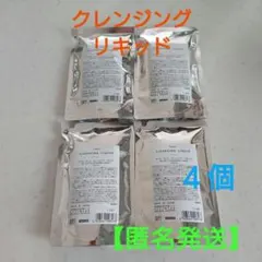 オルビス オイル カット クレンジング リキッド詰め替え×４個★即日発送のサムネイル
