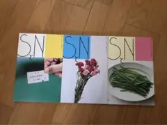 SN 雑誌 花と食 特集