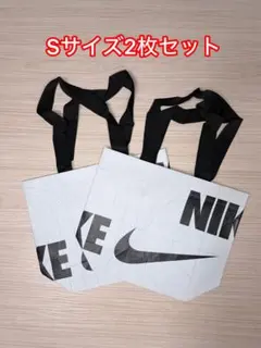 NIKEショップ袋エコバッグ ショッパー Sサイズ2枚セット30x38x12.5