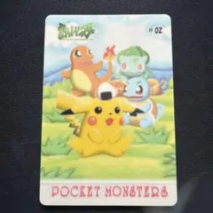 希少】ポケモンカードダス 07 フシギダネ ヒトカゲ ゼニガメ プリズム